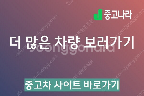 레이 중고 가격 더 뉴 기아 레이 검정색 2023년식 41,747km 시그니처 중고차 할부가능--2